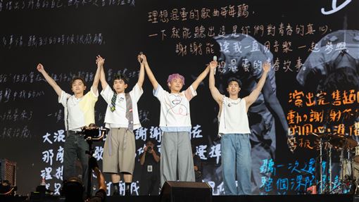 網瘋傳太妍當嘉賓　理想混蛋開唱驚喜揭曉