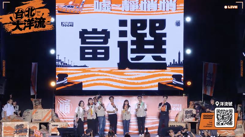 沈伯洋車掃3萬人爆場,21:30全場秒安靜「氣音喊凍蒜」,支持者安靜離場。(圖/翻攝自沈伯洋YouTube)