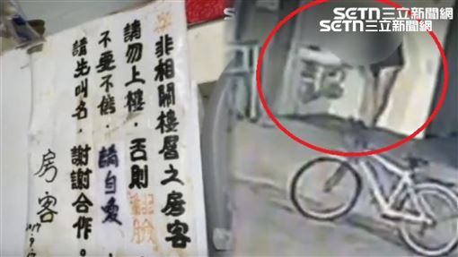 遭聽障鄰殺…屍插水果刀！死者家門公告曝
