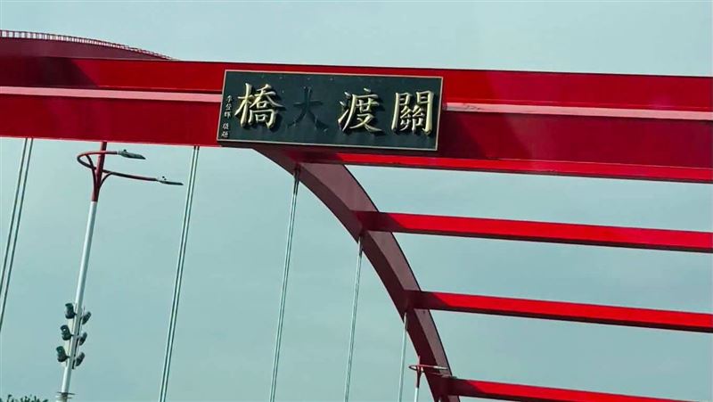 關渡大橋不「大」了？洪孟楷揭露真實原因