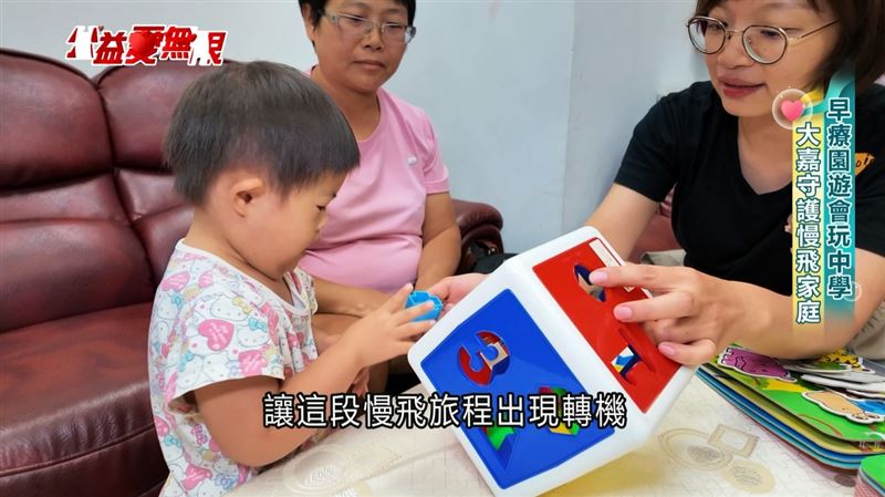 唐氏症寶寶小加在社工的及早介入下啟動早療,讓這段慢飛旅程出現轉機。(圖/擷自三立新聞YT)