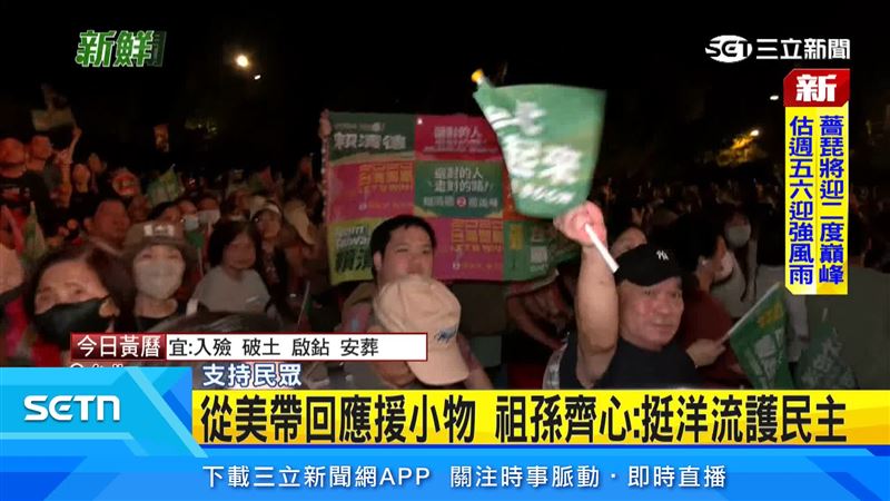 民進黨台北市長參選人沈伯洋前進松山、信義,雖不開放支持者跟車,仍有「小水滴」換上跑鞋,以路跑方式沿途應援