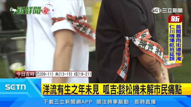 手繫橘色飄帶支持洋流,隨著支持者持續匯聚,為台北市長選戰增添變數