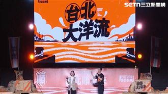 台北大洋流傳插曲！走失孩童最終廣播尋獲
