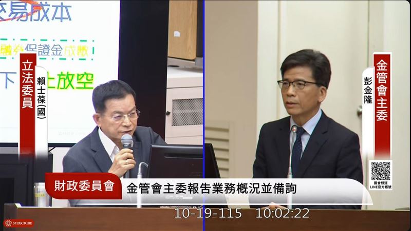 立委盼祭出盤中穩定機制　金管會回應了