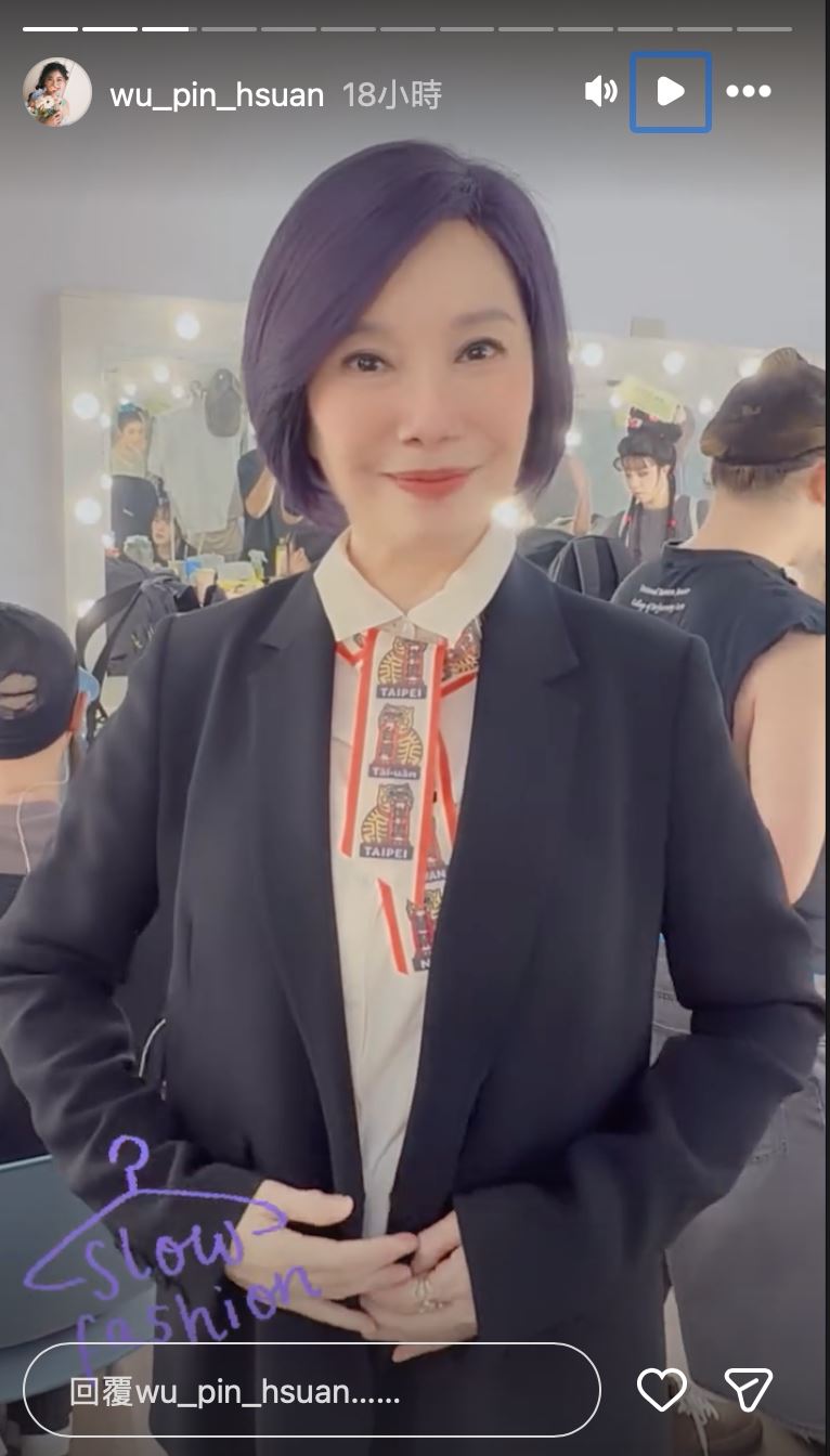 唐美雲日前出席表演活動時,繫上「洋流慧聚」飄帶。(圖/翻攝自IG @wu_pin_hsuan)