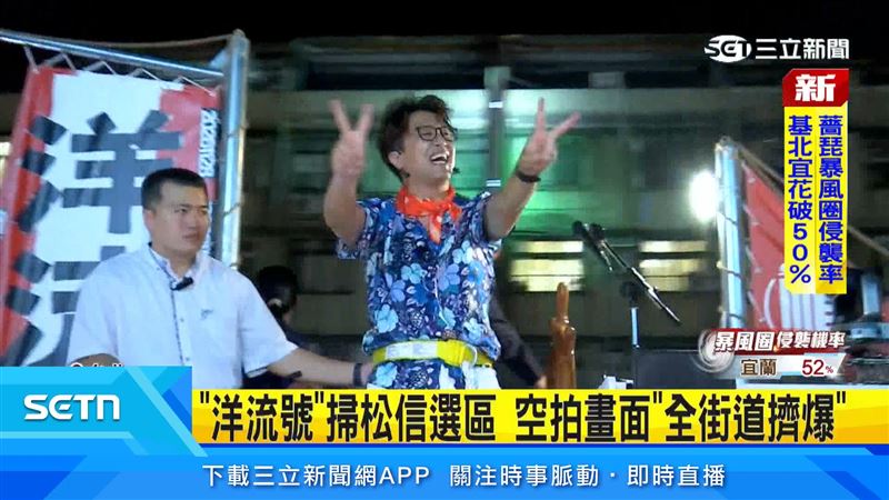 民進黨台北市長參選人沈伯洋搭乘「洋流號」展開松山、信義區車掃，首站回到自己的出生地五分埔公園