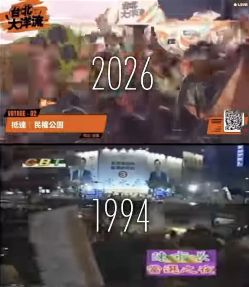 台北大洋流擠爆!陳水扁PO「相隔32年雙框片」力挺沈伯洋,全網看哭。(圖/翻攝自Threads @ chenshuibian88)