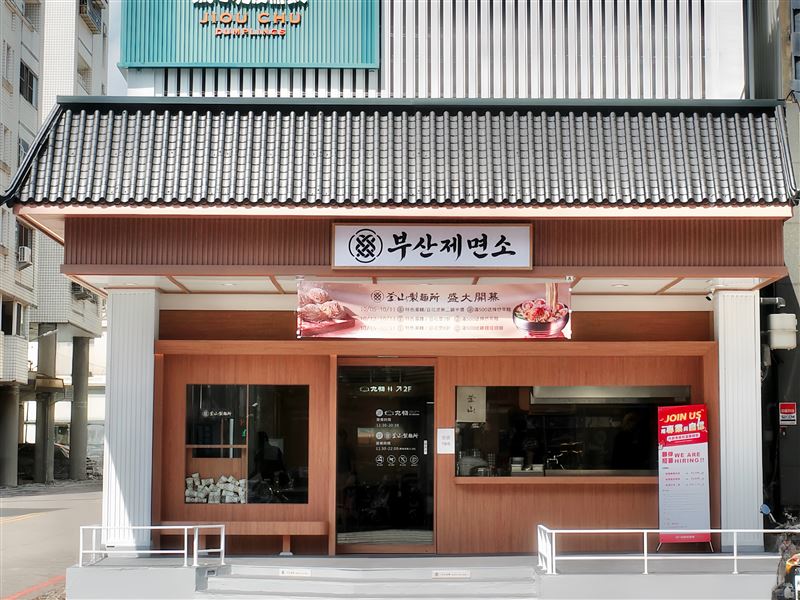 「釜山製麵所」首店落腳台中，以韓屋元素打造特色街邊店面。（圖／品牌業者提供）