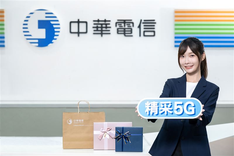 中華電信即日起推出「精采感謝祭 歲末迎好禮」活動，申辦精采5G月繳1,399元以上，購機折2,000元、贈點方案享最高14,000點。（圖／品牌業者提供）