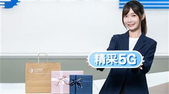 中華電5G購機折2千　羅技雙11入手攻略曝