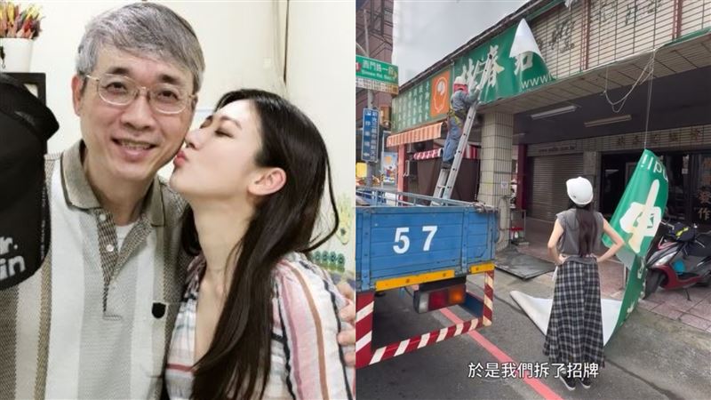 名醫父離世半年　林逸欣忍痛拆診所招牌