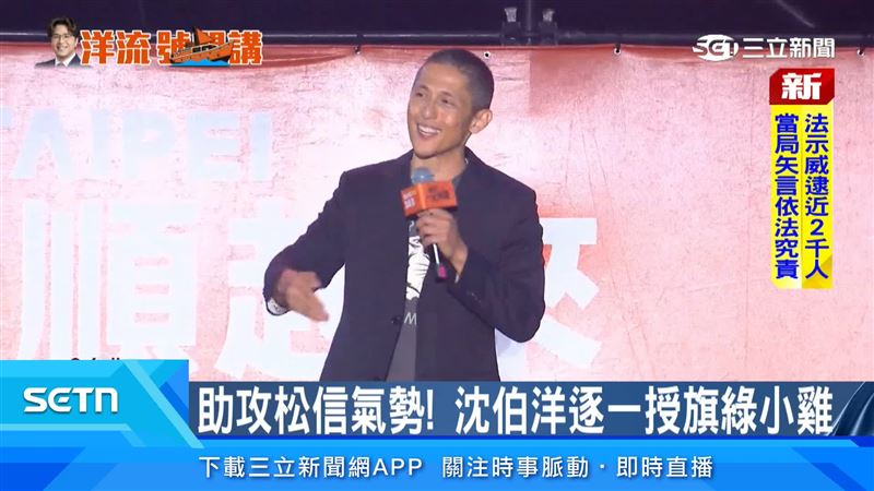 競選總部副主委吳怡農一身黑色西裝現身陪同，接棒上回王世堅的位置，沿途始終保持微笑，意外引發網友熱議