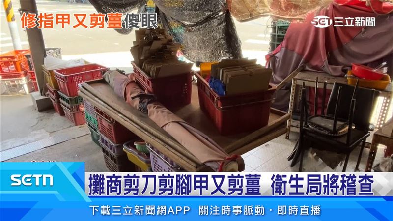 民眾認為生熟食應該分開，擔心增加傳染病風險。衛生局表示，接獲通報後將派員到場稽查，確保食材衛生，維護消費者權益