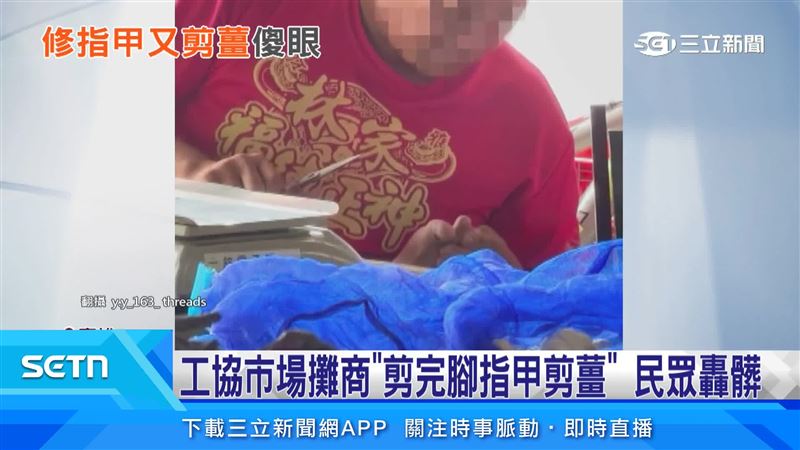 紅衣攤商坐在攤位前，竟拿剪刀修剪腳指甲，過程中指甲還噴飛，修完後疑似又拿同一把剪刀處理薑，引發衛生疑慮。（圖／翻攝自Threads @y.y_163_）