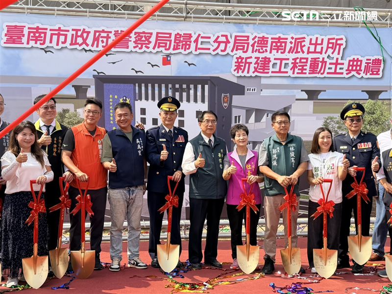 砸9400萬華麗升級!台南「德南派出所」動土,黃偉哲:警力將擴充至25人。(圖/記者林昱孜攝影)
