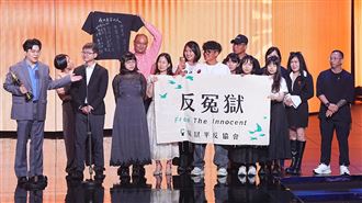 世新校友獲廣播金鐘　兼顧知識與社會關懷