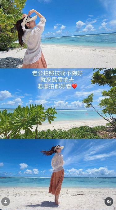 白家綺分享老公吳東諺幫她隨手拍攝的美照。（圖／翻攝自IG @sabrinapai0420）