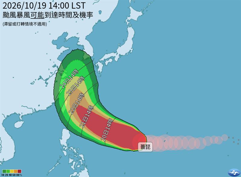 薔琵颱風有可能擦過台灣。（圖／氣象署）