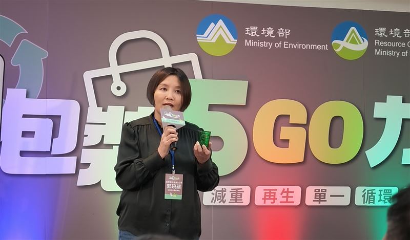 海尼根北亞公共事務總監郭琬蘋於現場公佈三大關鍵永續數據。（圖／品牌業者提供）