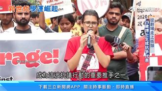 1.3億選民資料遭刪！印度爆大規模示威