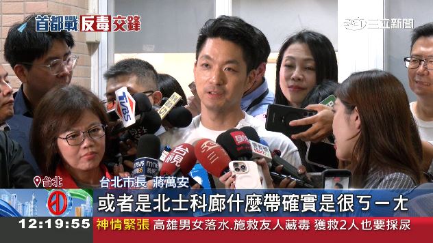 連勝文酸沈伯洋旁有人抽大麻　綠營批潑糞