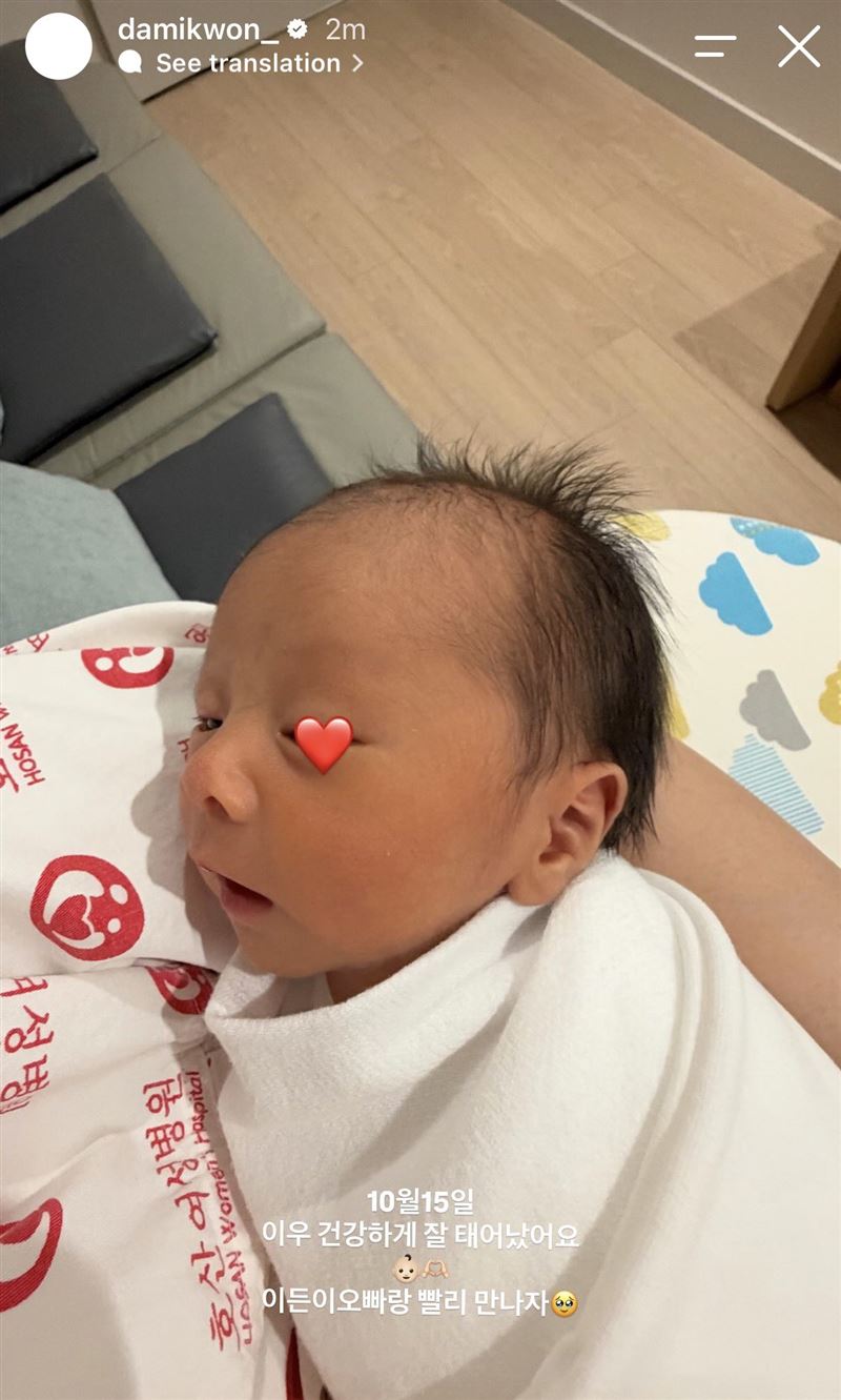 GD的親姐姐權達美生下了女兒。(圖/翻攝自IG)