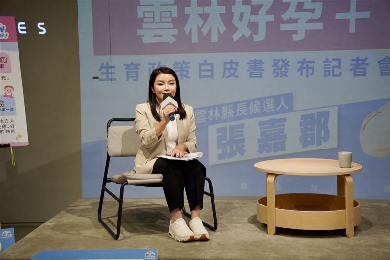 張嘉郡合體陳菁徽 端「雲林好孕+」六大生育支持網，減輕家庭生育負擔 打造「從想生到安心生」友善環境