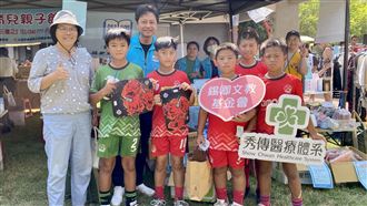 助偏鄉孩子追夢！黃柏文公益運動會有洋蔥