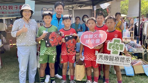 助偏鄉孩子追夢！黃柏文公益運動會有洋蔥