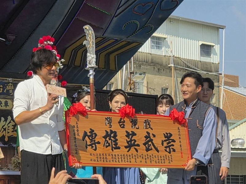 崇武英雄傳粉絲見面會。陳麒凱(左)驚喜現身送匾額，羅志峰(右)代表接受超感動。（圖／主辦單位提供）