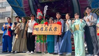 《崇武英雄傳》戲說男神陳麒凱前進台南