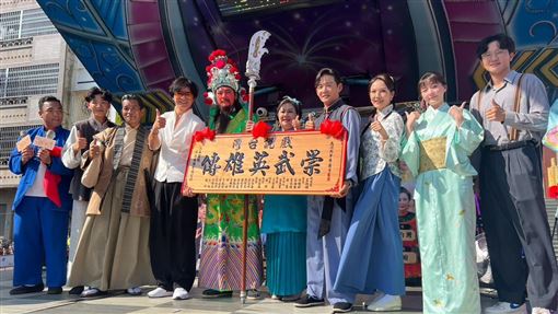 《崇武英雄傳》戲說男神陳麒凱前進台南