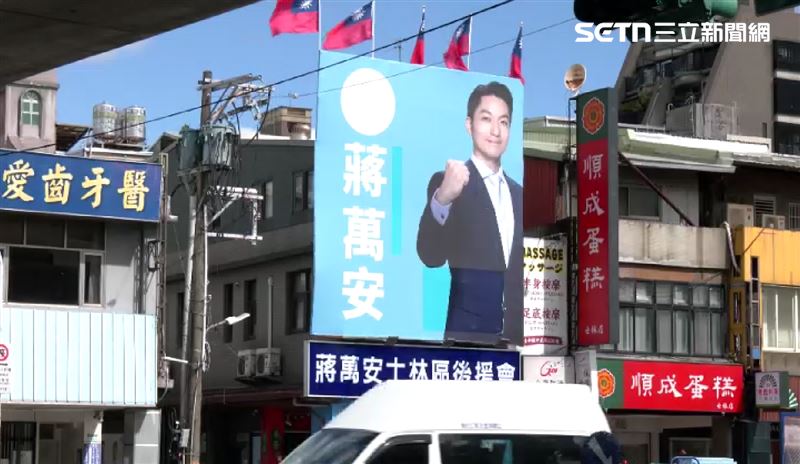 蔣萬安位在士林的後援會服務處，被控廣告看板違規