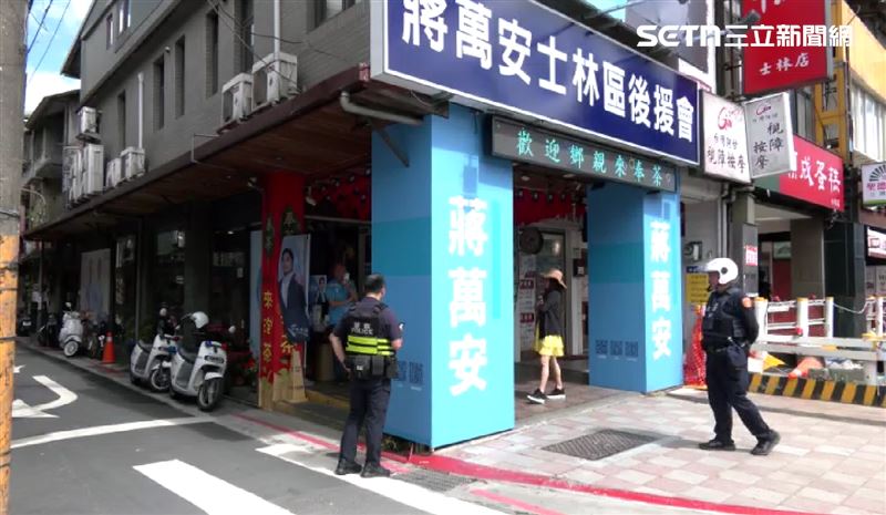 員警到蔣萬安後援會，氣氛一度火爆