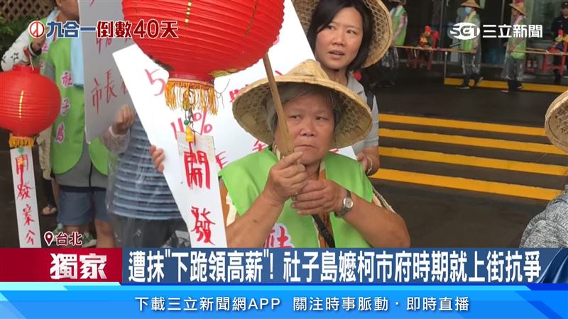 有粉專聲稱阿嬤不是當地人，但事實上，洪姓阿嬤早在多年前就已經跟隨自救會上街抗爭