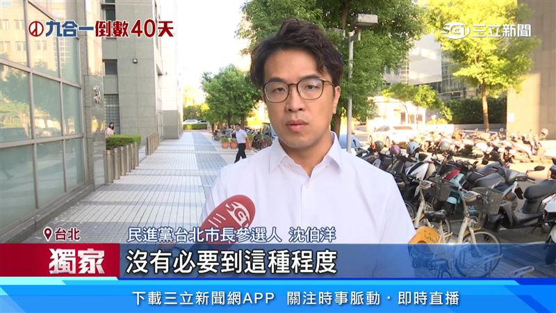 沈伯洋痛批藍營為選戰對居民訴求視而不見