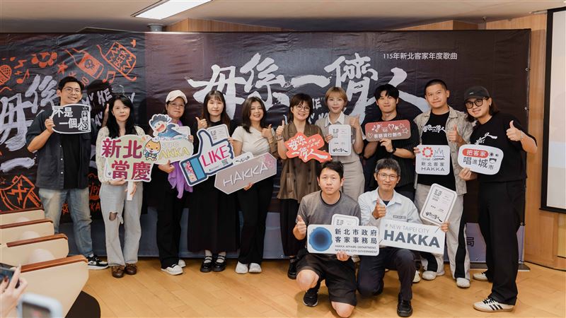 新北客家年度歌曲〈毋係一儕人〉MV短影音徵件比賽得獎名單揭曉。(圖/翻攝畫面)