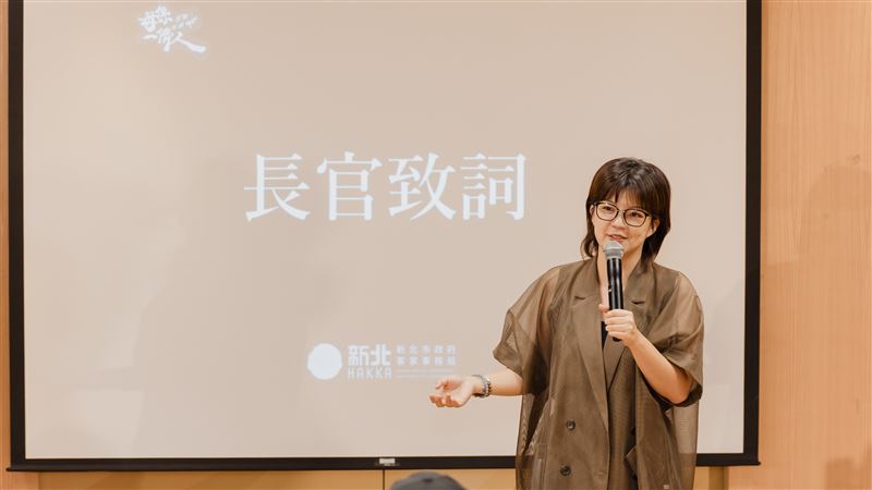 新北市客家事務局局長劉冠吟頒獎典禮致詞。(圖/翻攝畫面)