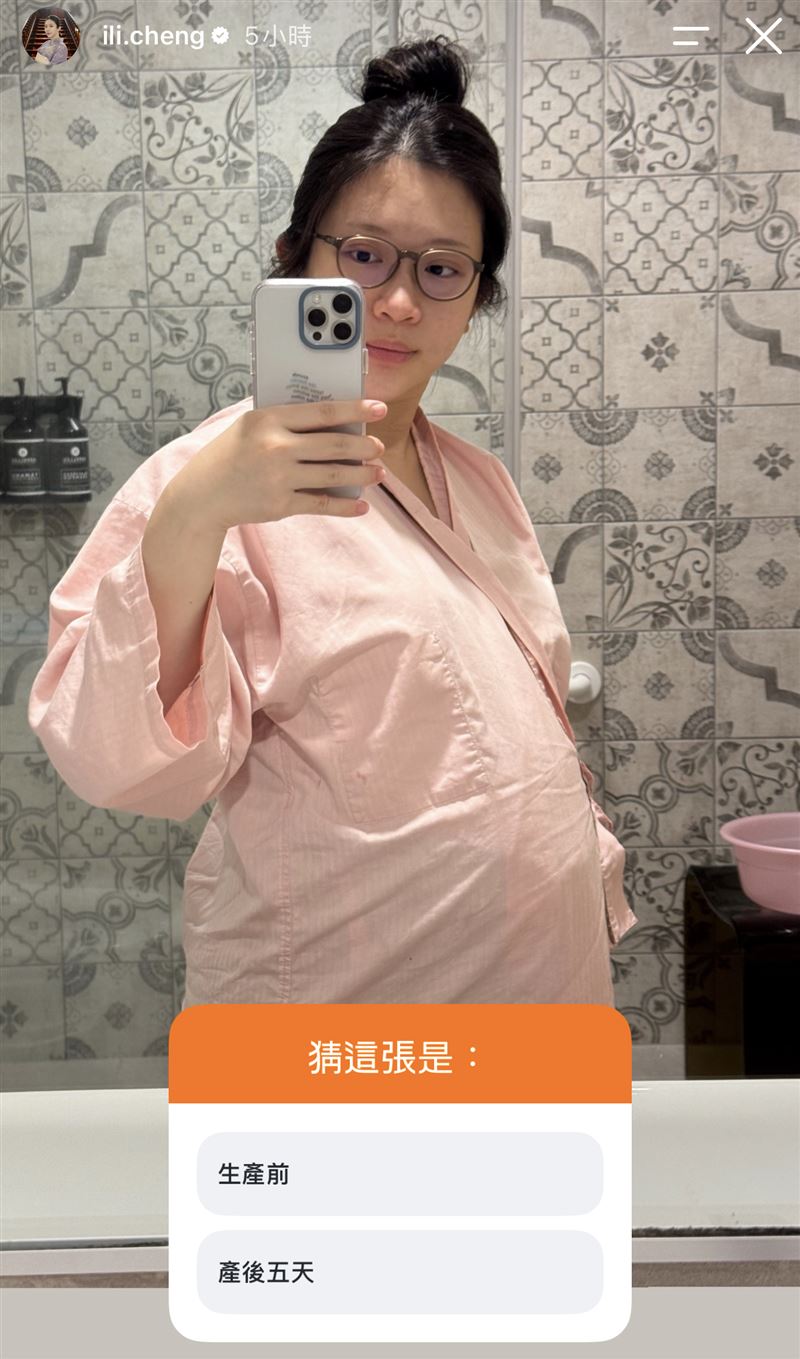 鄭家純產狀態曝光。（圖／翻攝自IG）