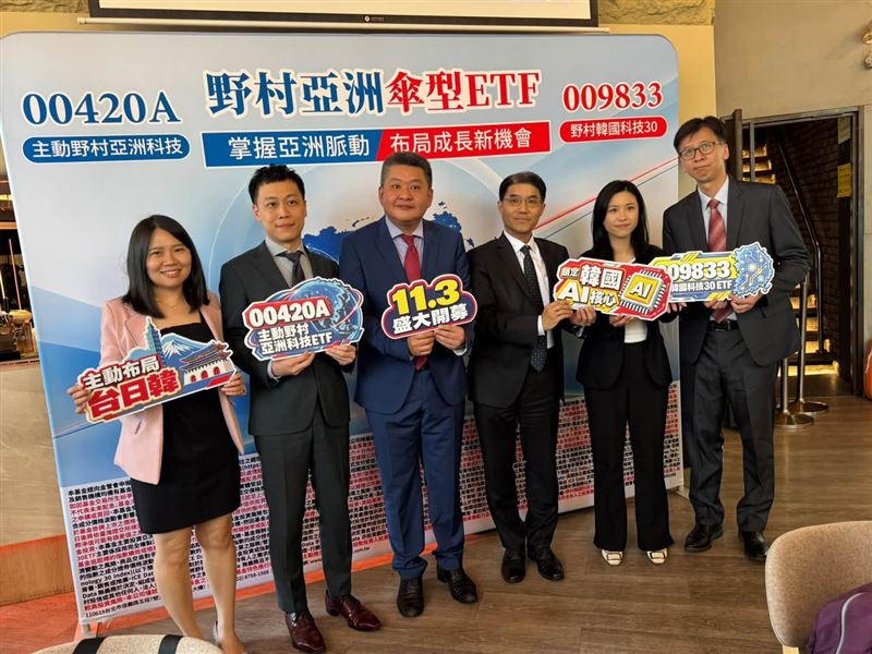 野村投信雙箭齊發推出主動野村亞洲科技ETF(00420A)與野村韓國科技30ETF(009833),於11月3日開募。法人看好台日韓2027年EPS成長率最高達42%,企圖在市場震盪中搶攻亞太AI供應鏈長線紅利。(圖/記者師瑞德攝影)