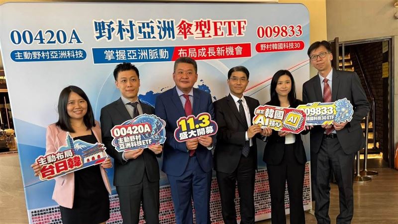 2027送分題！野村卡位亞洲科技ETF紅利