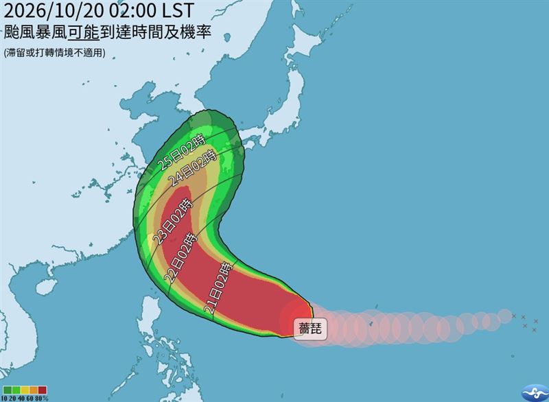 氣象署表示，預測最快週三深夜發布海上颱風警報。（圖／中央氣象署）