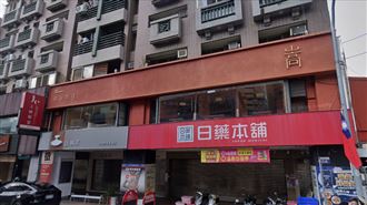 1知名餐酒館飲料活蛞蝓！業者急道歉停業