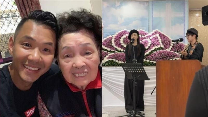 陳建州含淚送別百歲奶奶！范瑋琪獻唱詩歌