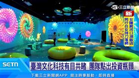 文策院辦商務領航系列講座 為產業找解方