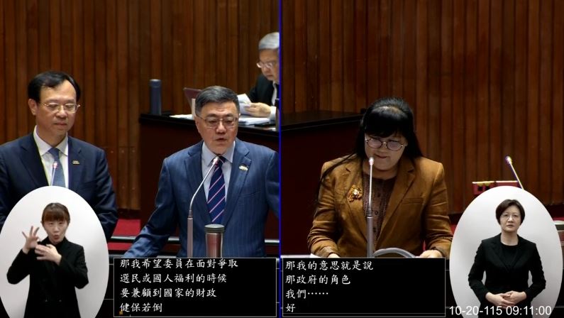 老福法修法刪弱勢補助　卓榮泰喊話立法院