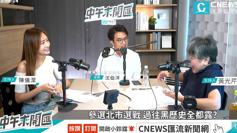 黃光芹(右起)專訪沈伯洋引發迴響。(圖/翻攝自YouTube-CNEWS匯流新聞網頻道)