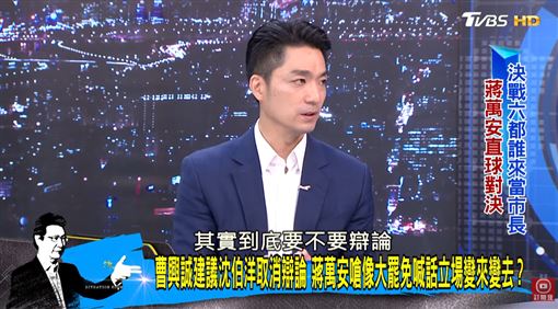 蔣萬安專訪狂講「其實」　名嘴一句話酸爆