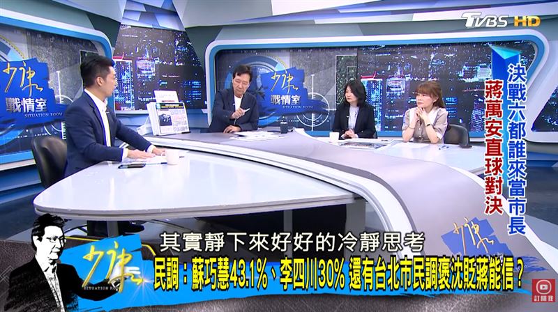 蔣萬安在訪談中大約使用了七十幾次「其實」。(圖/翻攝自YouTube-少康戰情室)